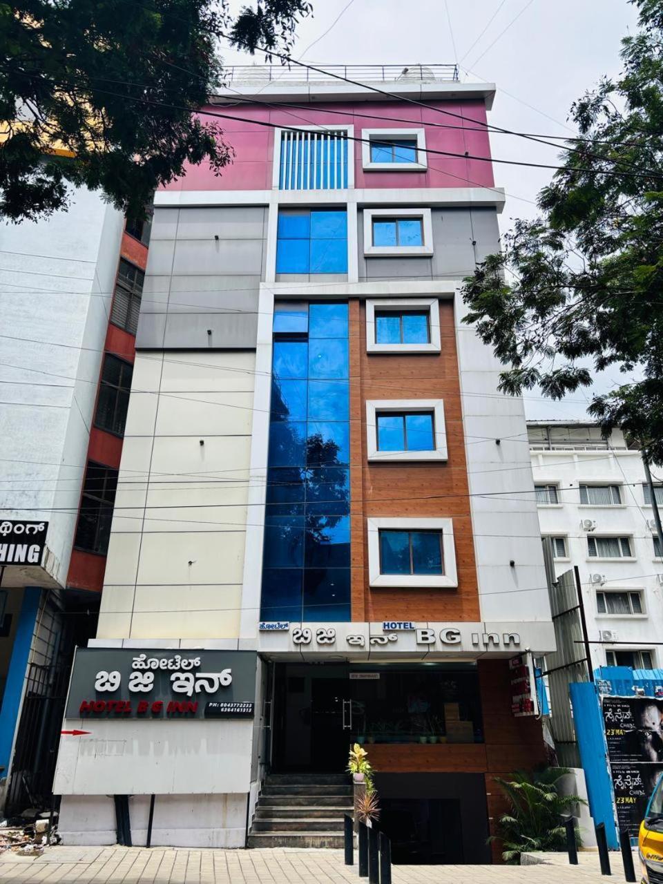 Hotel Bg Inn Μπανγκαλόρ Εξωτερικό φωτογραφία